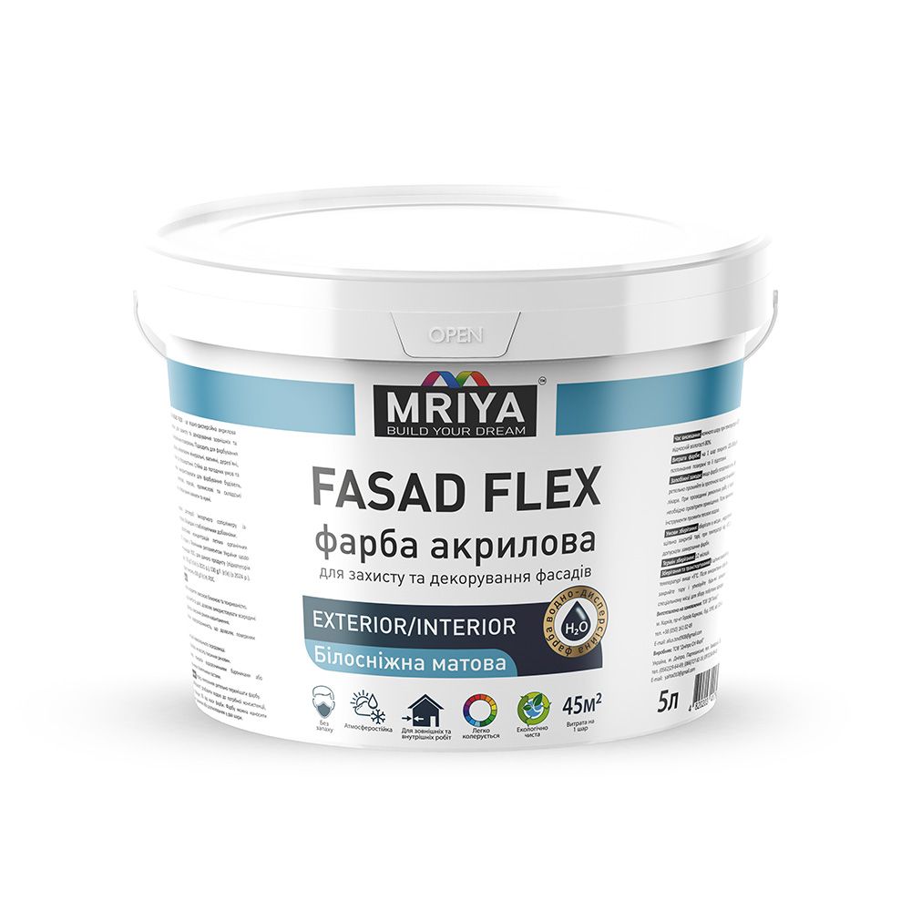 Фарба акрилова Фасадна Біла матова 5 л 6.3 кг FASAD FLEX ТМ MRIYA